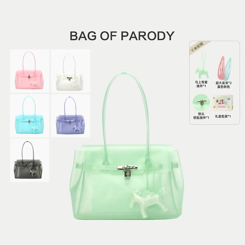 Bag of Parody Jelly Bag 2026 Spring and Summer New Style Jelly Tpu Translucent Hand-Held Shoulder Tote Bag Bag of Parody Jelly Bag 2026 Spring and Summer New Style Jelly Tpu Translucent Hand-Held Shoulder Tote Bag