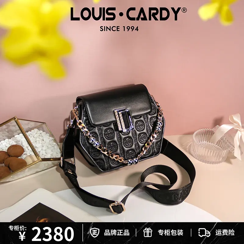 Louis Cardy Hexagonal Embossed Heavy-Duty Chain Crossbody Bag for Women, Versatile Casual Style with 2 Shoulder Straps, Exquisite Gift Box