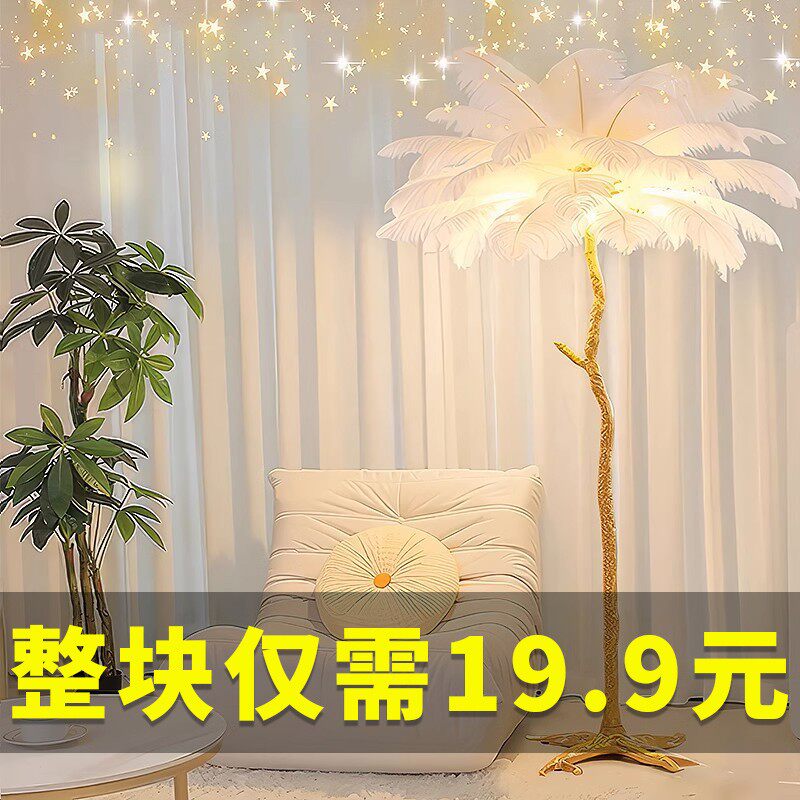 直播背景布,如何打造高级感直播间?🎨 2024新款网红背景墙揭秘!-背景布类-淘宝好物网