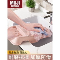 Japan imported unprinted MUJ washboard washboard household small hand washing clothes socks new small pool