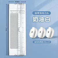 Обновите два -пути [белый].