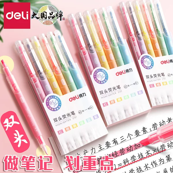 Товары от 学笙时代文具专营店