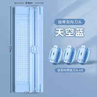 Обновите два -пути [Blue] Отправить 3 одинакового заголовка ножа