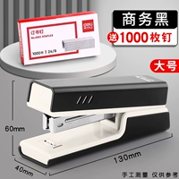 [Большой размер] Деловой черный/Бесплатно 1 коробка гвоздей