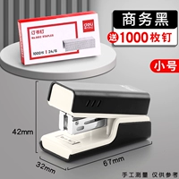 [Маленький размер] Деловой черный/бесплатно 1 коробка гвоздей