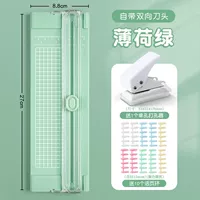 Дырокол, 10 шт, отрывной лист