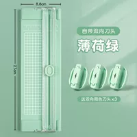 Обновление двух -проходных [зеленого] Отправить 3 того же заголовка цветового ножа