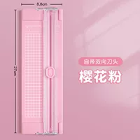 Обновите двухэтапный [Sakura Powder] 1 Установка Head -Knife Head