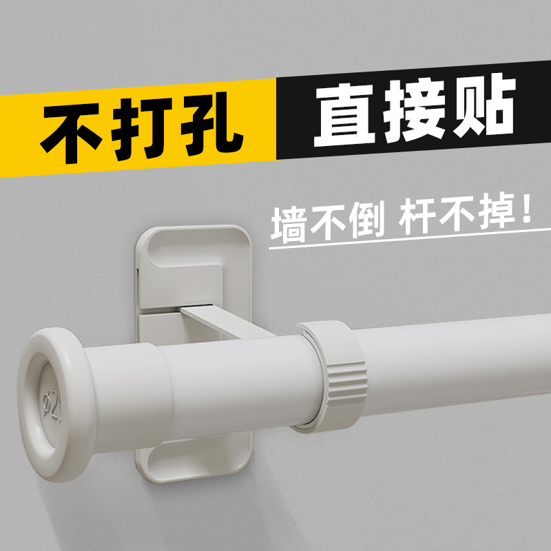 Curtain rod installation made easy! say goodbye to nail holes and hello ...