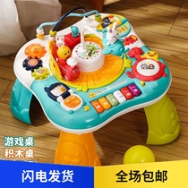 Infant game table childrens multi-functional toy table 0-1 year and 6 months baby educational early education learning table
