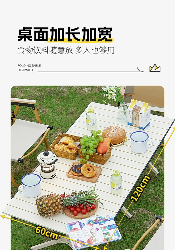 HighWild cắm trại bàn ghế bộ trứng cuộn ngoài trời bàn gấp di động hợp kim nhôm dã ngoại tiếp liệu siêu nhẹ bàn an thông minh gấp gọn 6 ghế bàn ăn gấp gọn 6 ghế