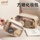 Cosmetic bag for women 2026 new high-end large-capacity travel toiletry bag portable outing cosmetics storage bag