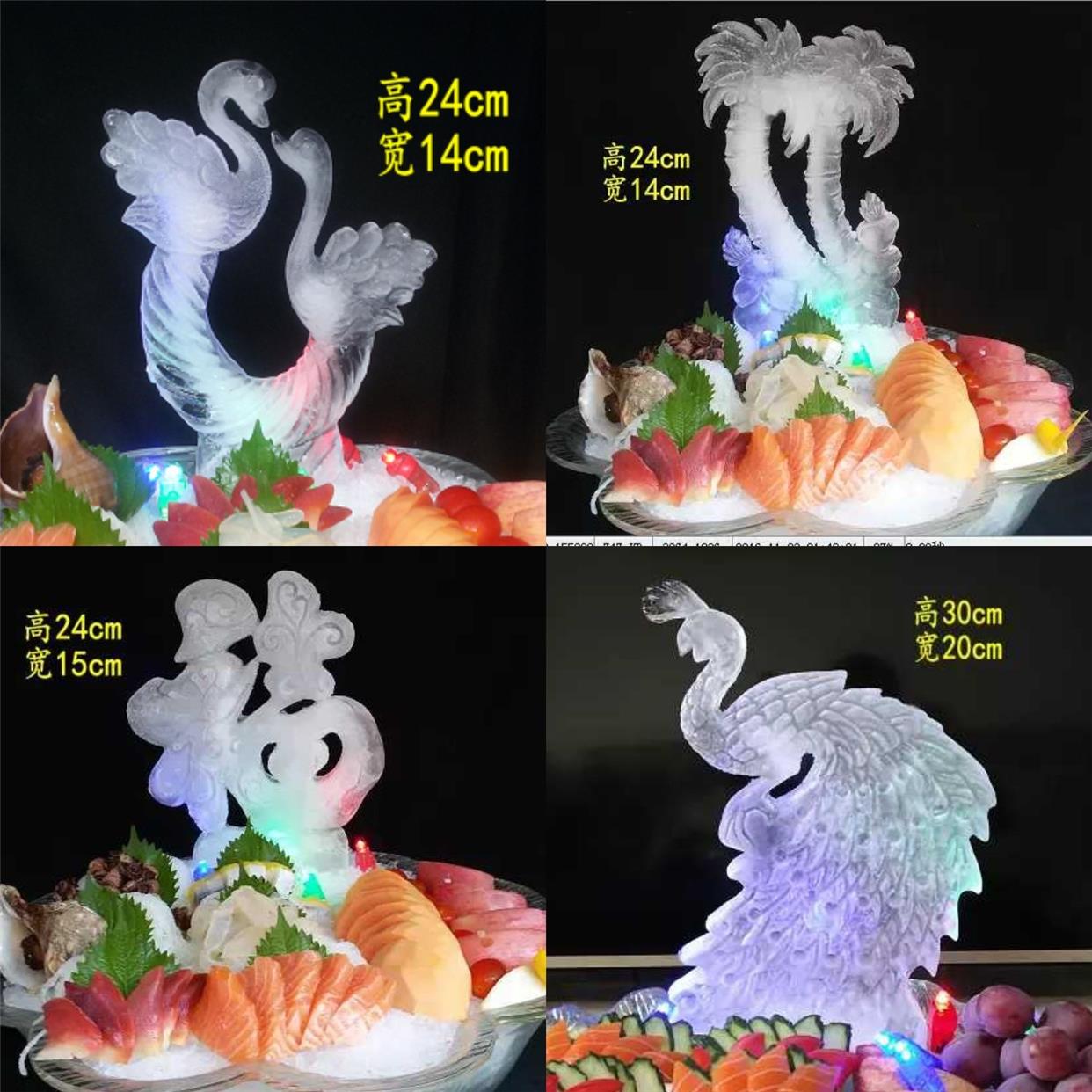 (Buy 3 send 1) Ice Engraving Mold Sashimi Swing Tray Decoration Ice Sculpture Mold Silicone Large Whole Crescent Ice Sculpture Mold-Taobao