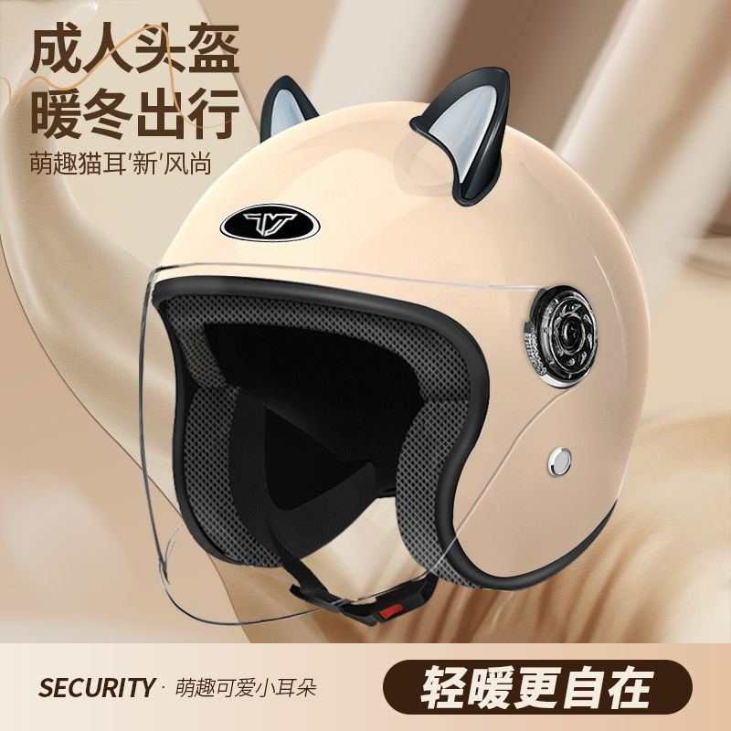 New National Standard Electric Car Helmet Male Lady Half Helmet Summer Season Universal Electric Bottle Car Safety Helmet Autumn Winter Warm 3056-Taobao