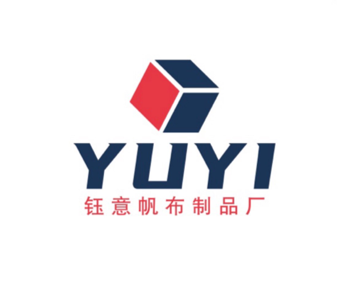 钰意帆布制品的LOGO