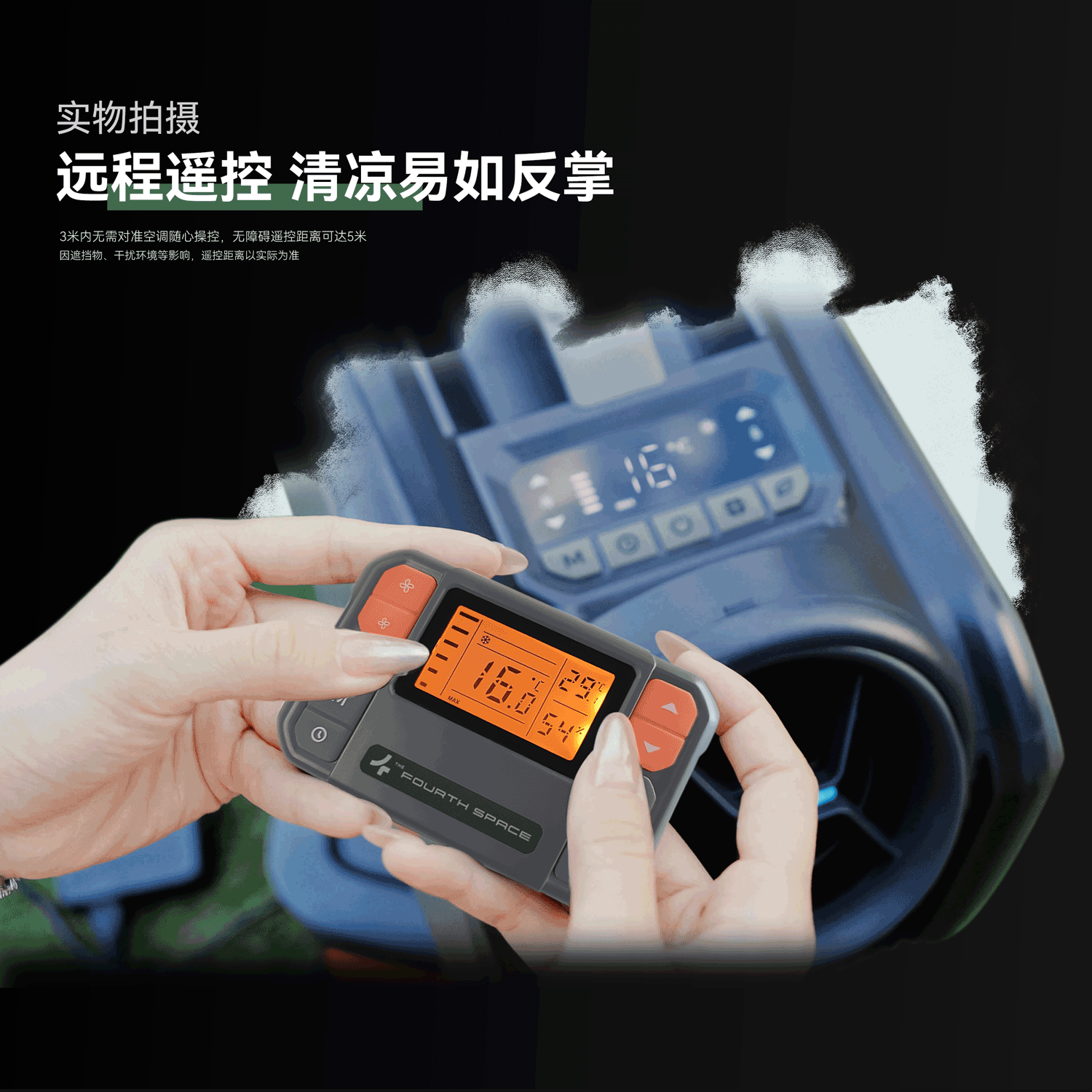Fourth Space Tactical Remote Control with Temperature and Humidity Control Function, High-Brightness Display, Air Conditioner Wireless Remote Control