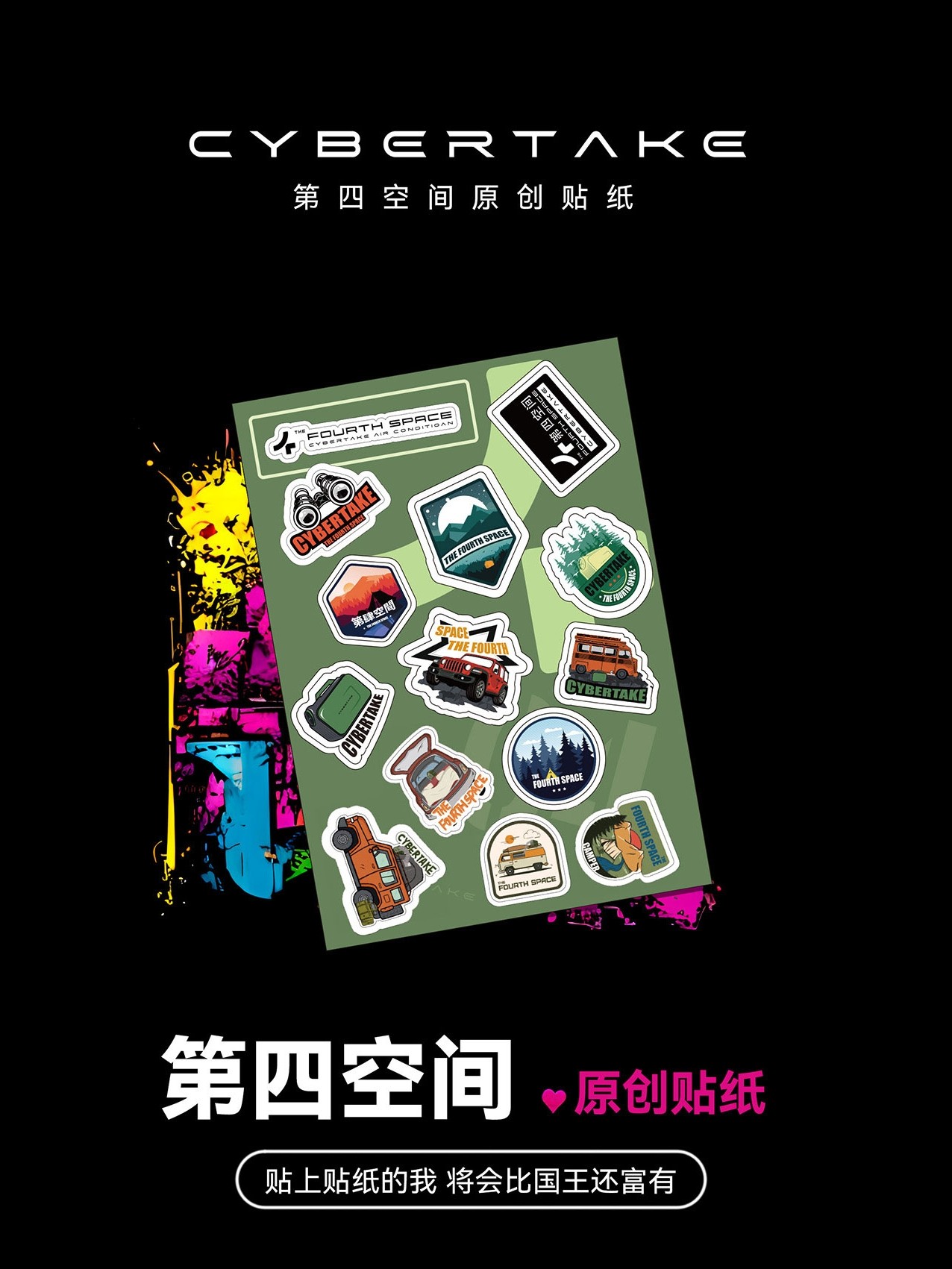[Original Stickers] Fourth Space Outdoor Style Creative Sticker Decoration