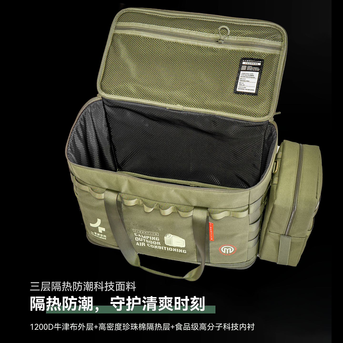 Fourth Space Outdoor Air Conditioner Bag Waterproof Portable Multifunctional Bag Portable Camping Travel Large Capacity Storage Bag