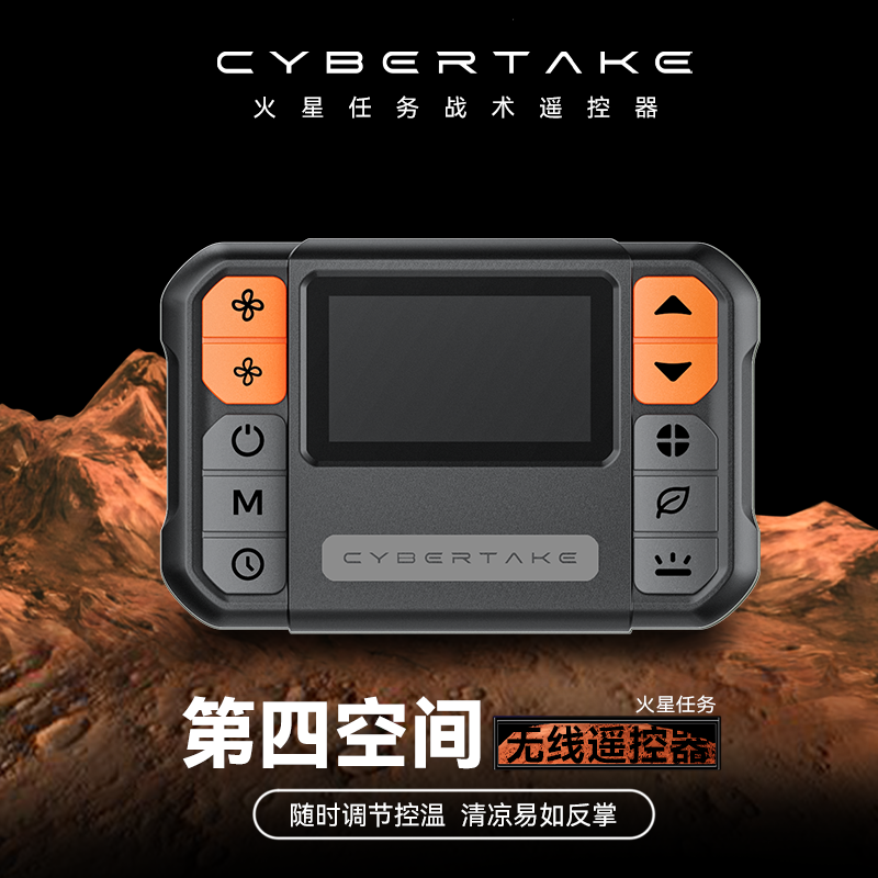 Fourth Space Tactical Remote Control with Temperature and Humidity Control Function, High-Brightness Display, Air Conditioner Wireless Remote Control