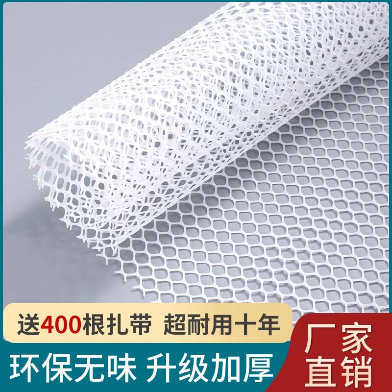 Balcony protective screen Anti-theft window drying anti-leaking mesh cushion plastic grid sealing window blocking cat pet guardrails Isolation net-Taobao