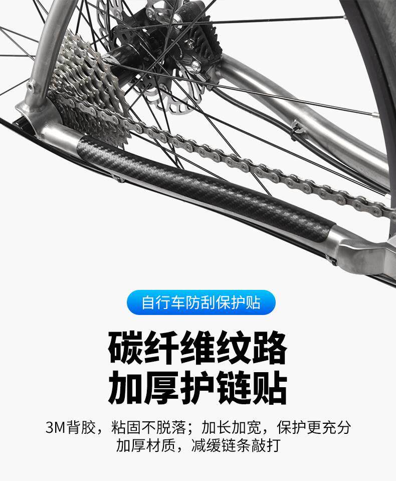чехол для велосипедных цепей 自行车护链贴山地公路车链条保护贴车架防蹭罩护链套防磨保护套 OTHER
