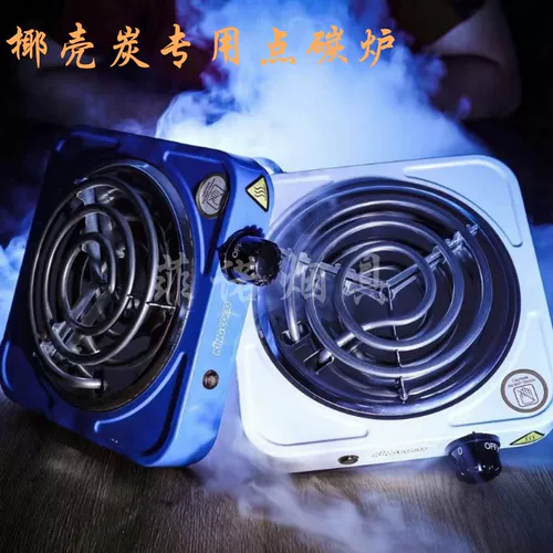 Портативная вода сигарета кокосовой угольная плита по древесным угольным углям