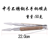 Аксессуары арабского дыма устанавливают из нержавеющей стали уголь крыло кальян Шиша Тонг Бар