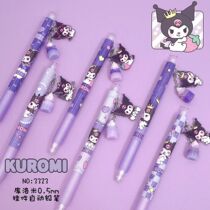 Three Lull Culolo Mi Blind Box Pen Girl Cute Automatic Pencil Girl Pendentif Pen Cute Pendentif Pen Trio Liu