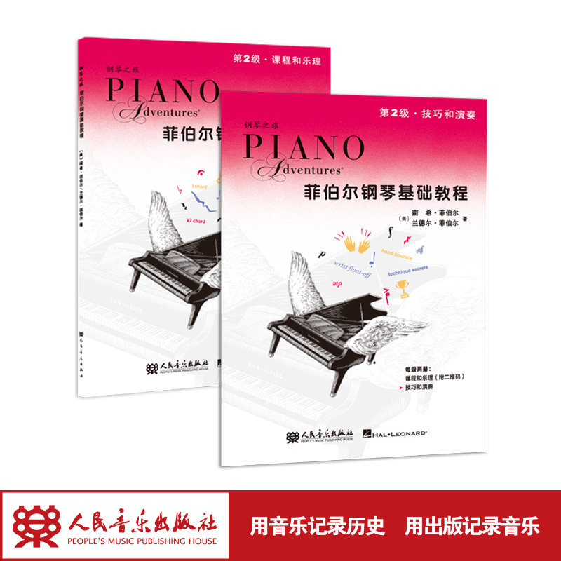 Faber Piano Adventures Level 2: Course and Music Theory, Techniques and Performance
