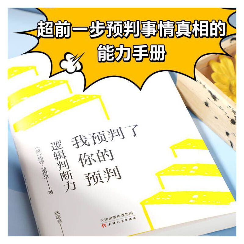 ZHIDA制达：让双脚稳住每一步的秘密武器
