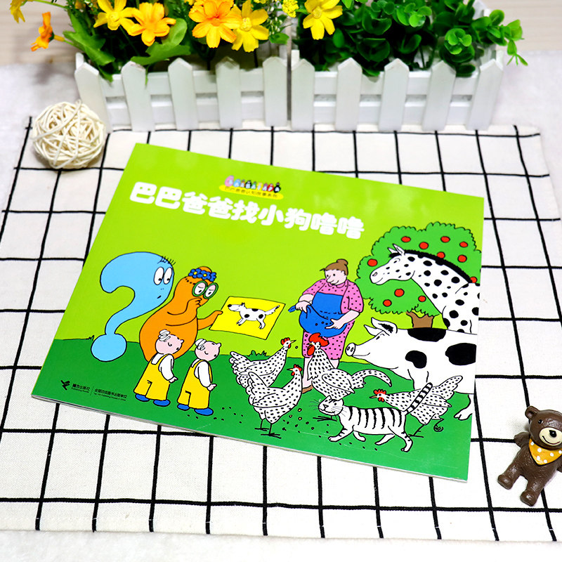 阿里巴巴批发网：一站式采购，让全球好货触手可及