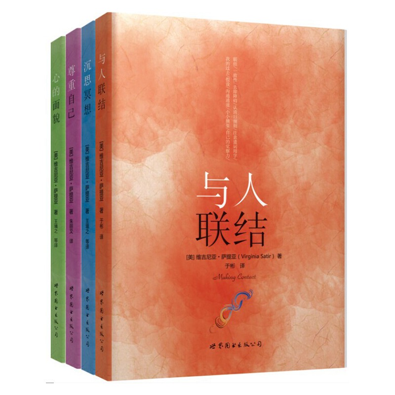[Dangdang.Com] the Book of Life Energy by Satya: "Meditation," "The Face of the Heart," "Connecting with Others," "Respecting Yourself" - Authentic Books