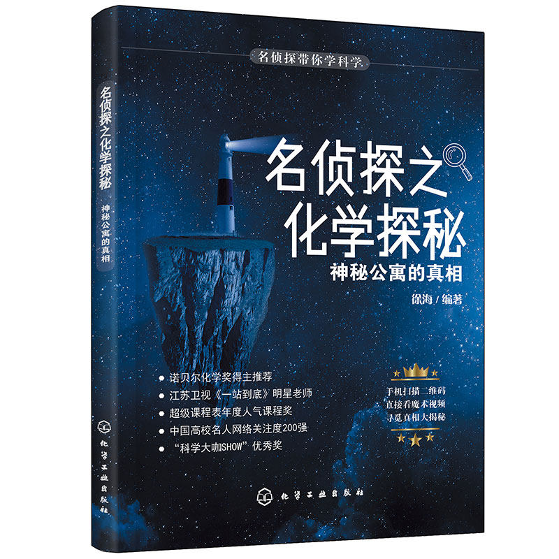 探秘神秘的“蓝眼泪”现象，浪漫背后的科学真相