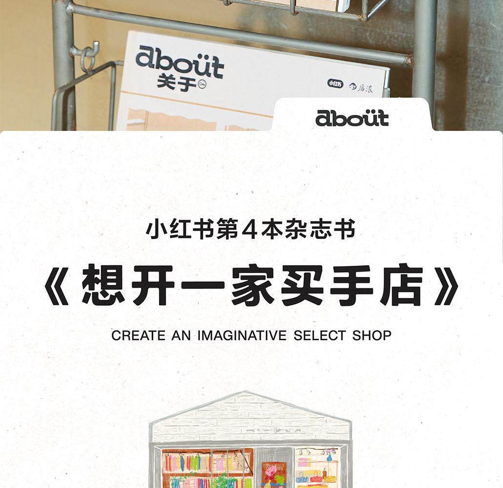 How to Launch a Fashion Boutique Retail Strategy Book - Detail image 3