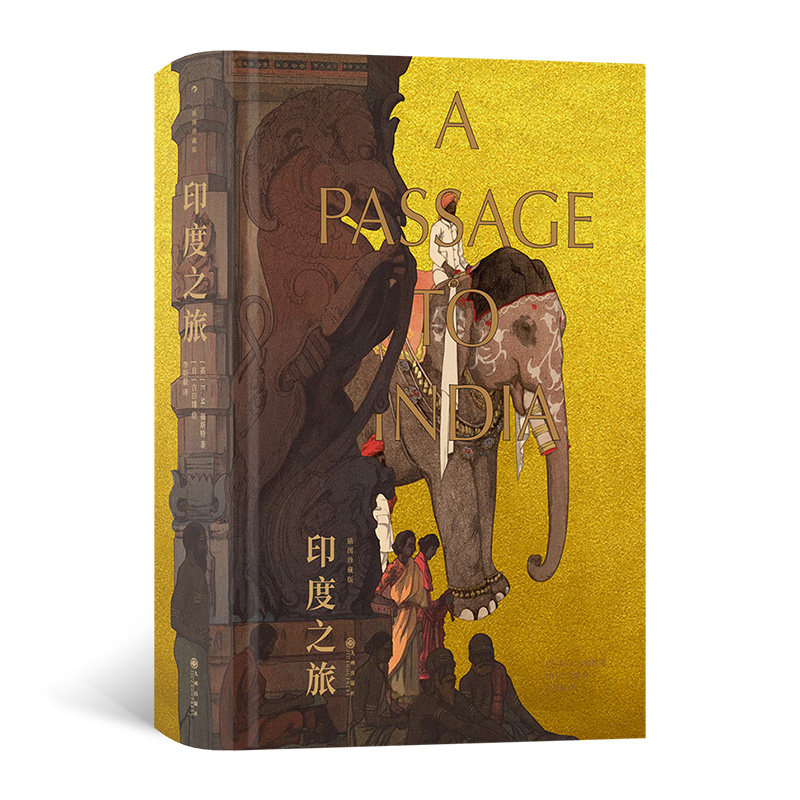 小口絵刷边版海棠微雨共归途6套装肉包不吃肉著特典付き新 小口絵刷边版