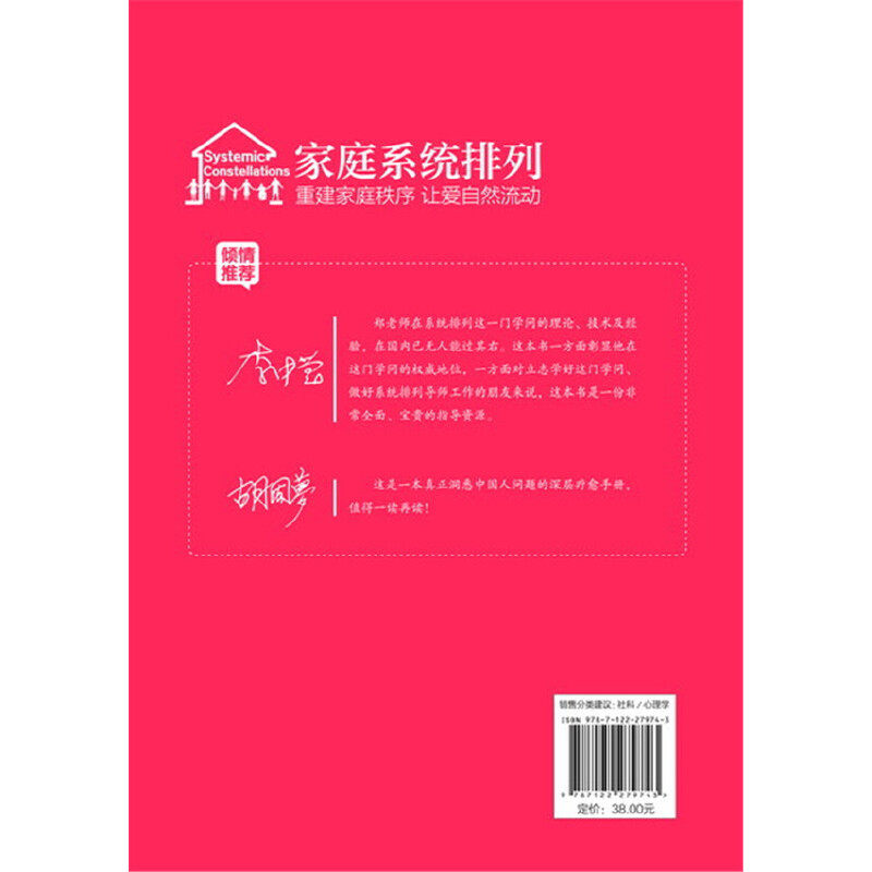 妇女权益宣传：法律撑腰，让爱不再沉默-宣传单-淘宝百科网