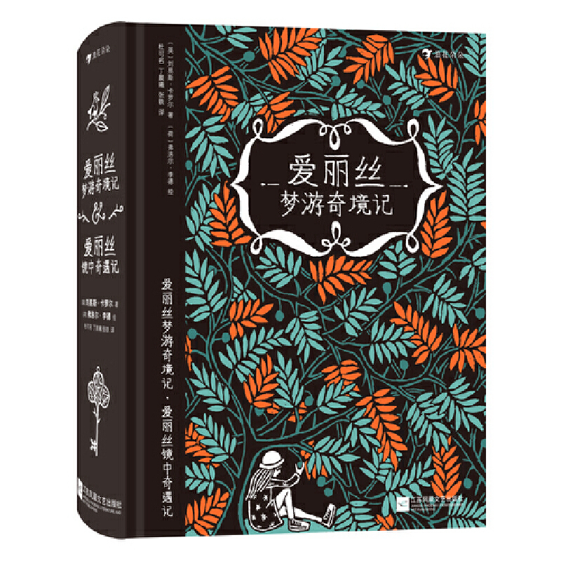 Alice's Adventures in Wonderland · Alice's Adventures in through the Looking-Glass Alice's Adventures in Wonderland · Alice's Adventures in through the Looking-Glass
