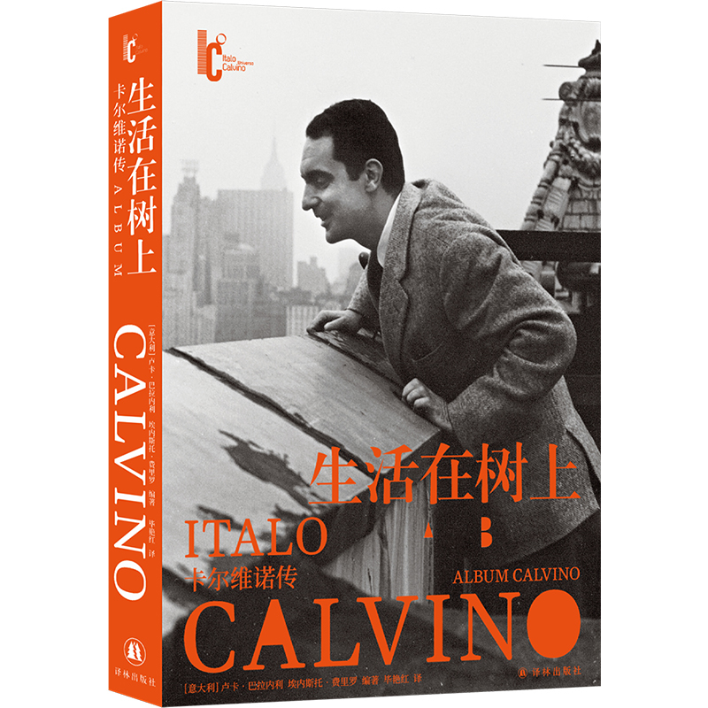 [Dangdang.Com] Living on the Trees: a Biography of Calvino (Calvino's Centenary Edition) - a Memoir of Calvino's Writing and Life Journey, Commemorating the Indelible Memories of His Years - Authentic Books