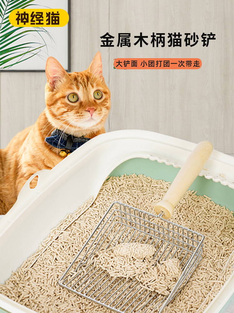 7 mm fine pore cat sand shovel wood handle easy to get on hand without tired hand shovel shit Divine Instrumental big Number of fine holes Stainless Steel Sand Shovel-Taobao