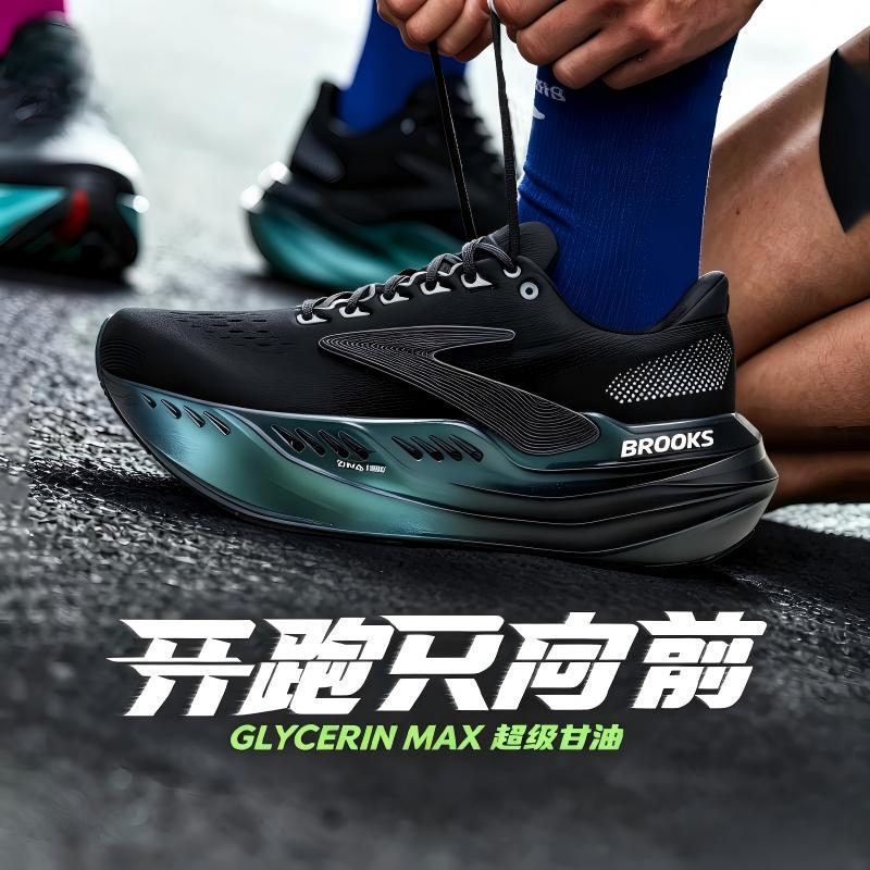 Brooks Glycerin Max Super Glycerin Unisex Cushioning Thick-Soled Sports Running Shoes Brooks Glycerin Max Super Glycerin Unisex Cushioning Thick-Soled Sports Running Shoes