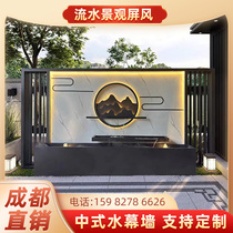 Aluminium Alloy Running Water Landscape Wall Villa Courtyard Screen Wall Outdoor Stainless Steel Fake Mountain Shadow Wall Outdoor Background Wall