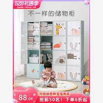 Tibet Yeya plastic baby storage cabinet childrens simple wardrobe living room toy plaid clothes storage cabinet