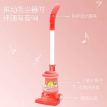 Direct selling Biai 9831 handheld simulation vacuum cleaner childrens play house toy sweeping the floor for early education 1-3 years old