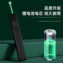 Laser pen head high-power green light laser pen multi-function usb coach indicator pen red light sales sand table pen