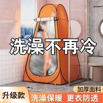Temporary toilet tent outdoor bathroom bath shower outdoor bath cover bath tent changing clothes mobile changing simple