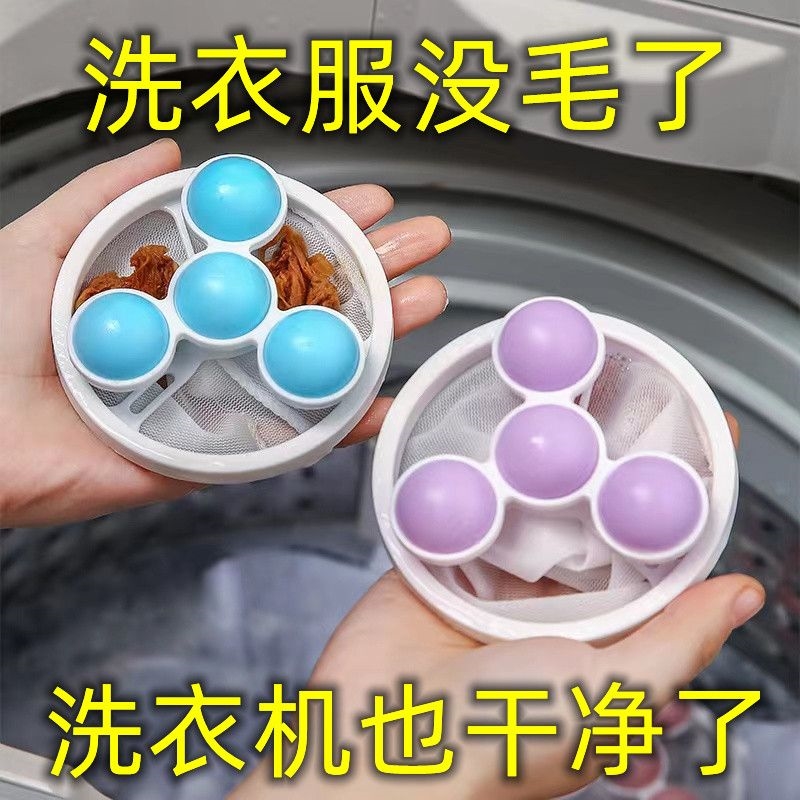 Washing machine filter general-purpose laundry defurry filter hair suction filter hair drum washing machine adhesive