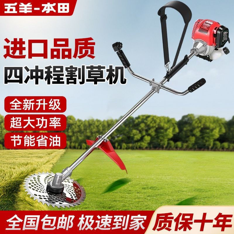 Wuyang Honda Side-Mounted Gasoline Engine Lawn Mower, High-Power, Small, Multi-Functional, Four-Stroke, for Home Use and Agricultural Weeding