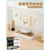 Creative jewelry storage rack necklace bracelet display rack earrings earrings jewelry storage box acrylic storage rack