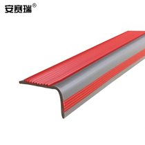 Ansery PVC stair edge anti-slip strip (red gray) 5cm×25m stair step edge anti-slip strip small