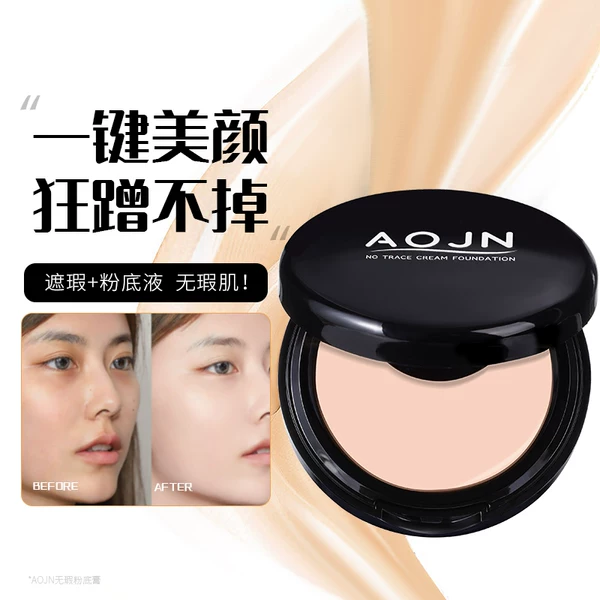 Товары от AOJN旗舰店